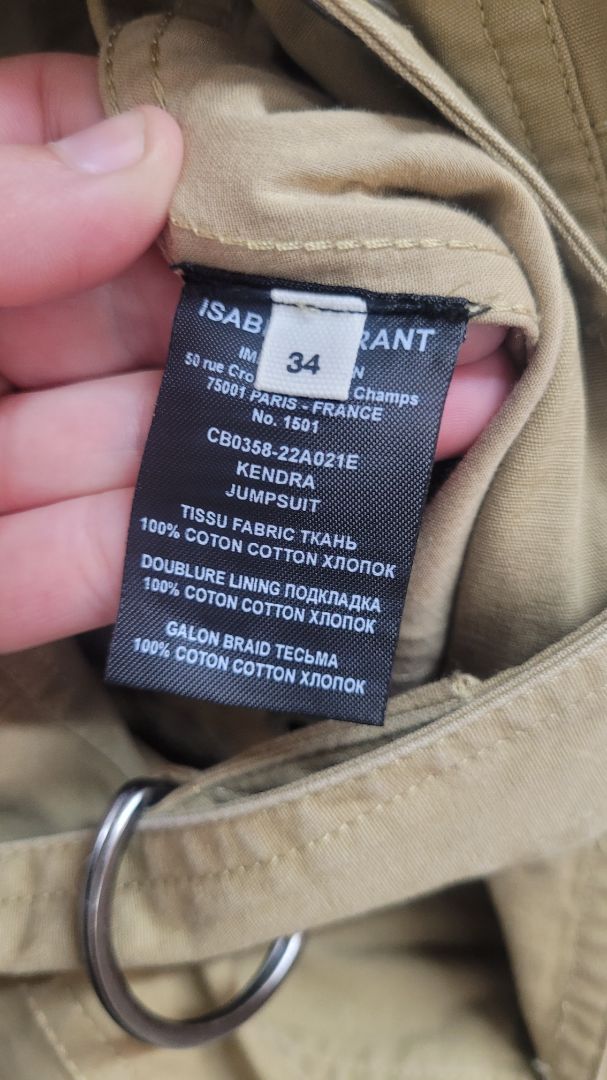 Khaki Isabel Marant Jumpsuit, S
